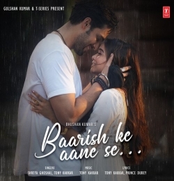 Baarish Ke Aane Se Tere Bhig Jane Se