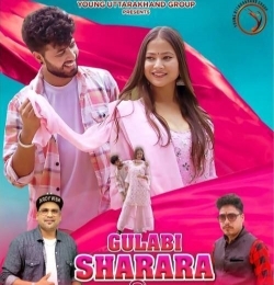 Thumak Thumak Jab Hit Chai Tu Pahadi Baatyun Ma