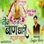 Teen Baan Ke Dhari