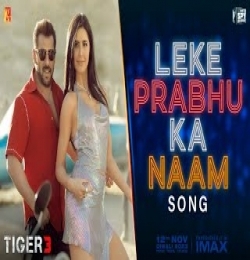 Music Busic Start Karo Leke Prabhu Ka Naam