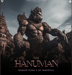 The Hanuma