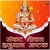 Sankat Mochan Hanuman Ashtak