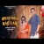 Sharmile Saiyaan