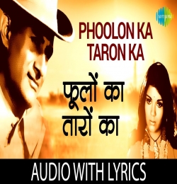 Phoolo Ka Taron Ka Sabka Kehna Hai
