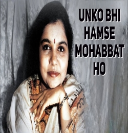 Unko Bhi Humse Mohabbat Ho
