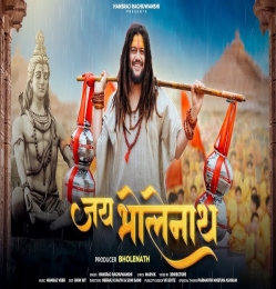Jai Bholenath
